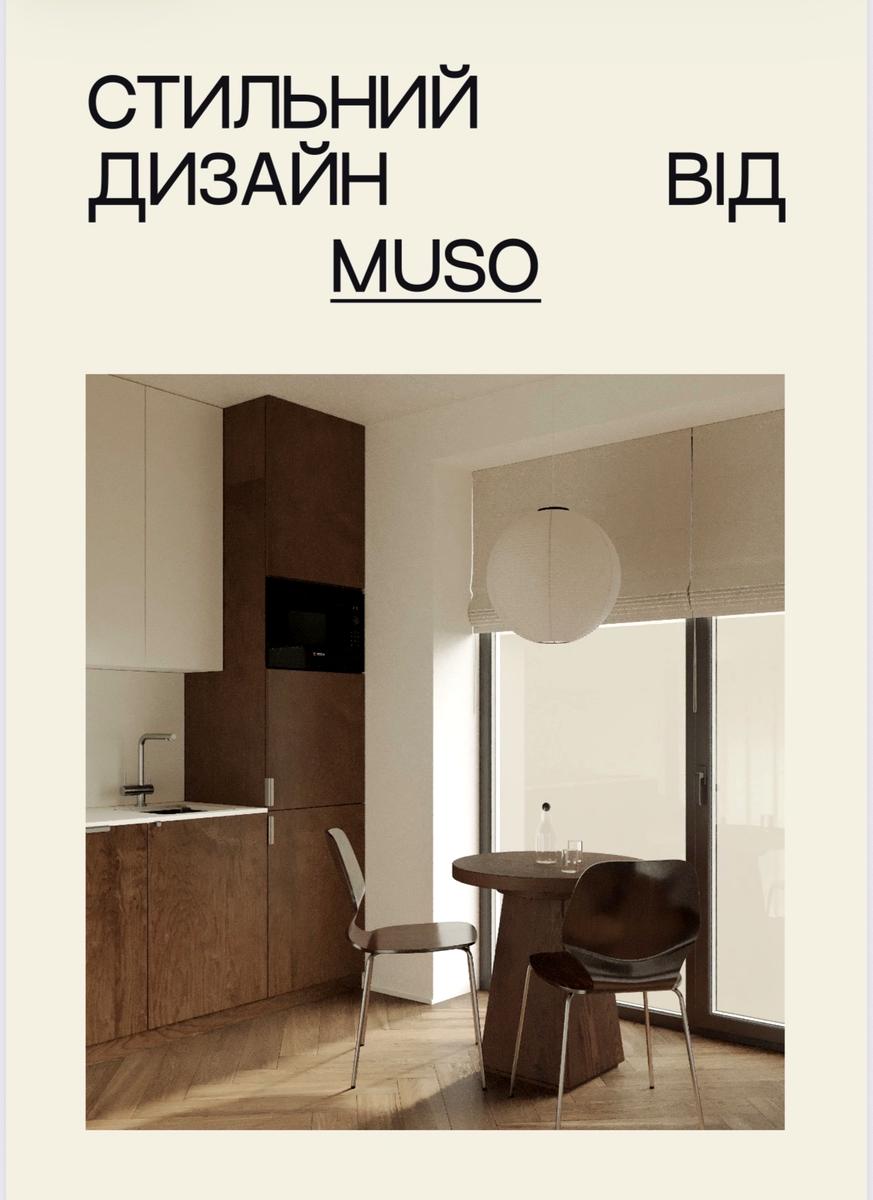 Комерційна нерухомість за адресою Замарстинівська вул. (площа 21,6 м²) - Atlanta.ua - фото 8