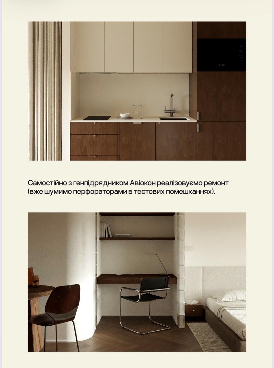 Комерційна нерухомість за адресою Замарстинівська вул. (площа 21,6 м²) - Atlanta.ua - фото 9