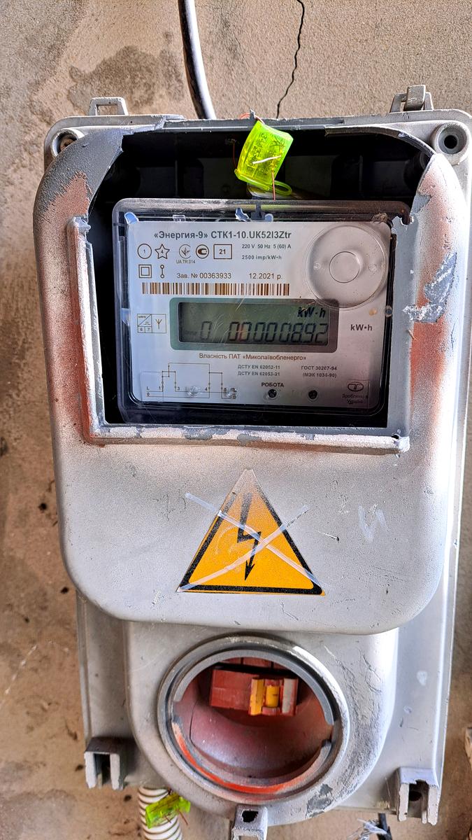 1859809600504864