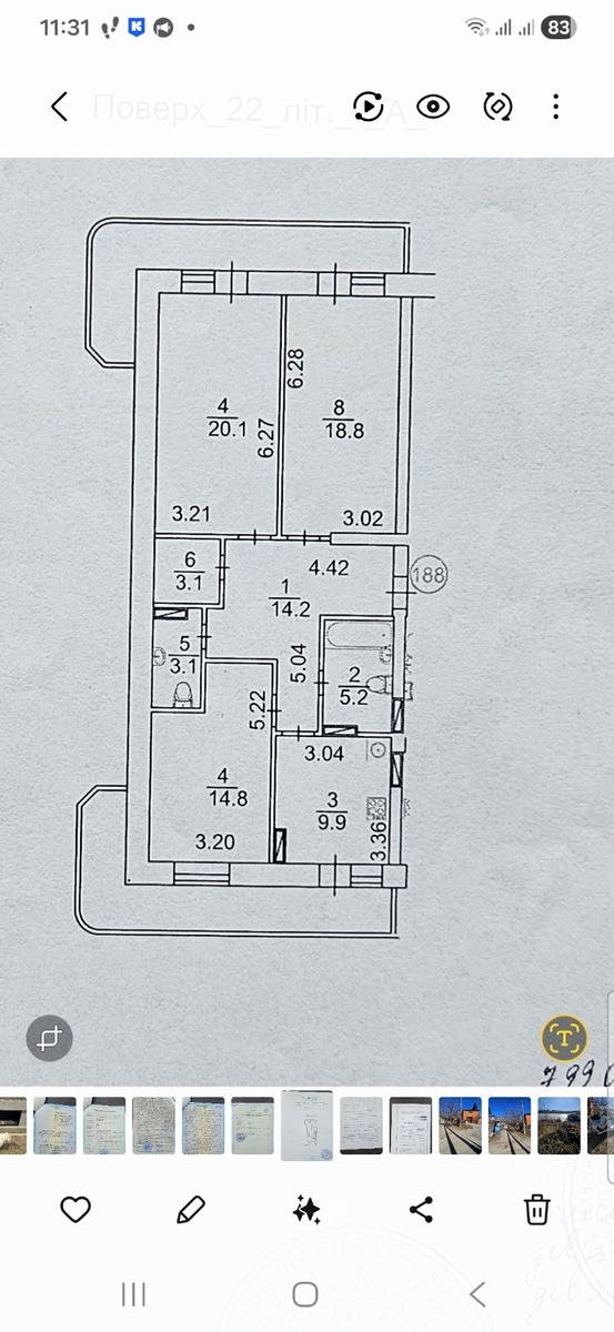 3-комнатная квартира по адресу (площадь 125 м²) - Atlanta.ua - фото 61