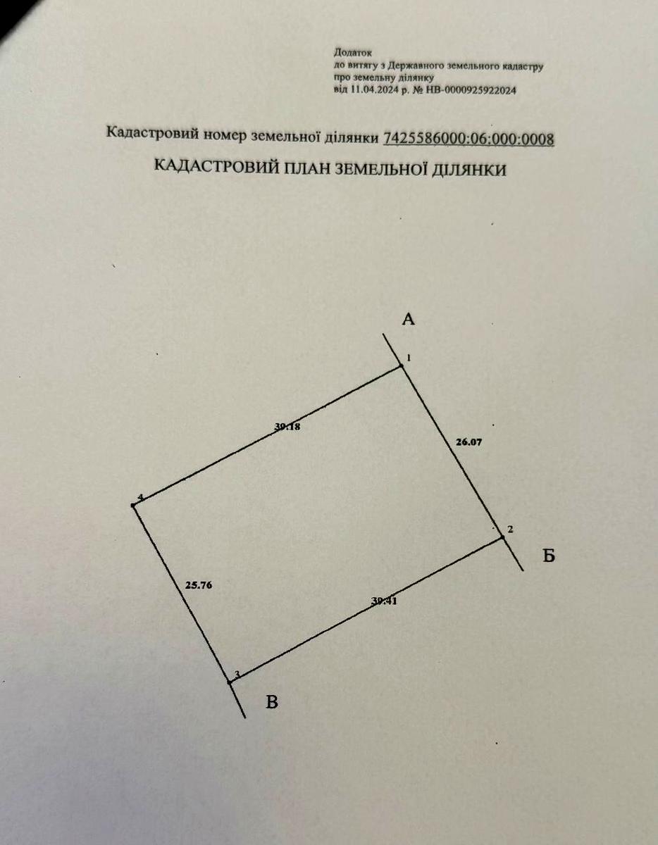 1859810572775930