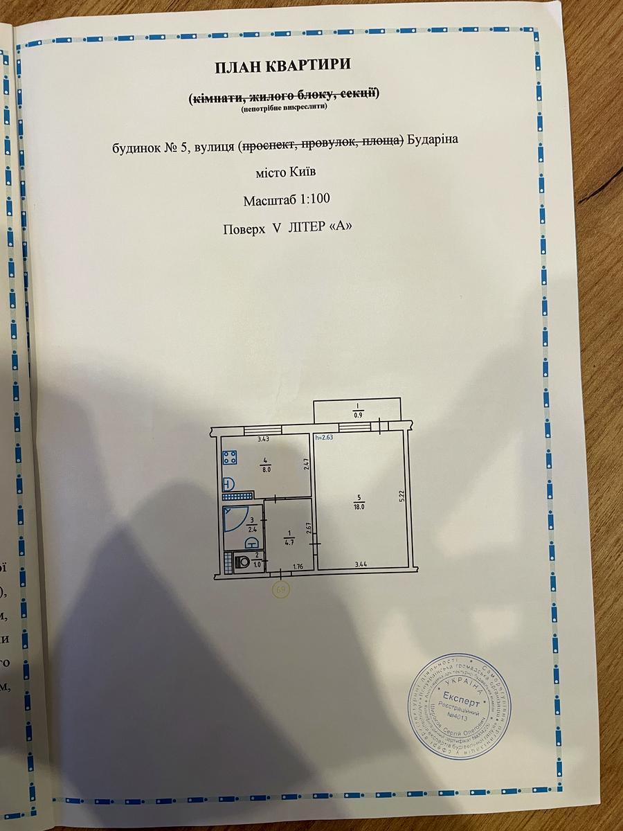 1-room apartment apartment by the address (area 37 m²) - Atlanta.ua - photo 11