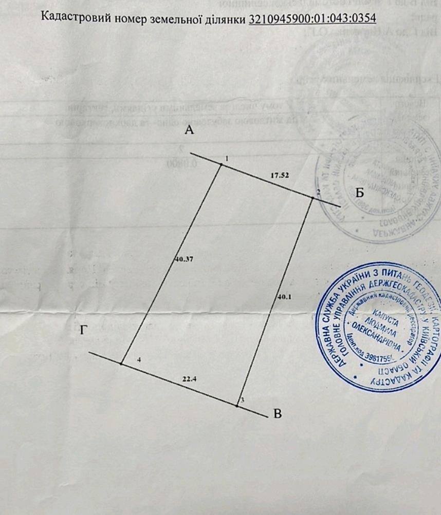 1859831923937580