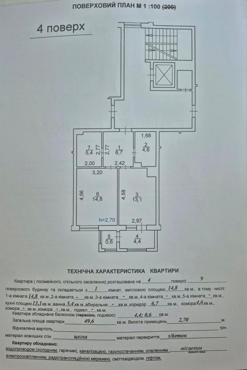 1859895866314497