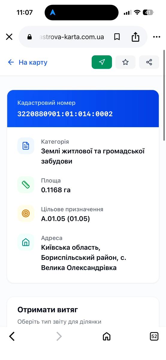 1859908377160333