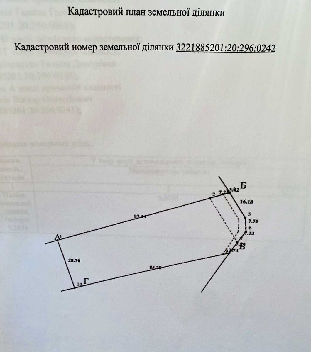 1859916398629693
