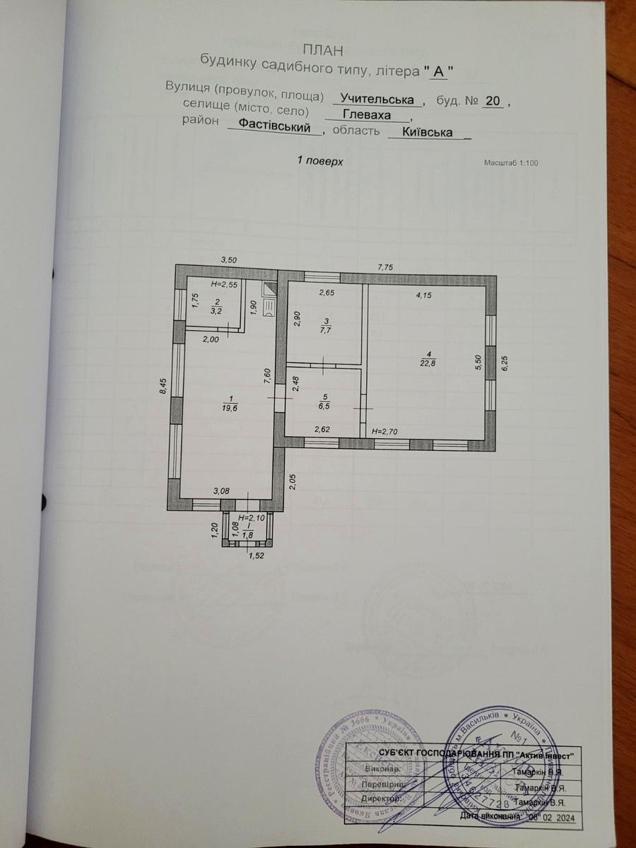 1859924048494082