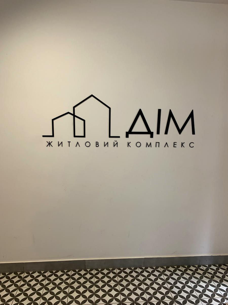 1859993638655640