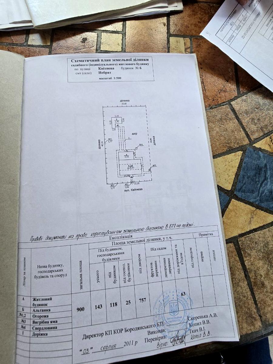1859998449142441