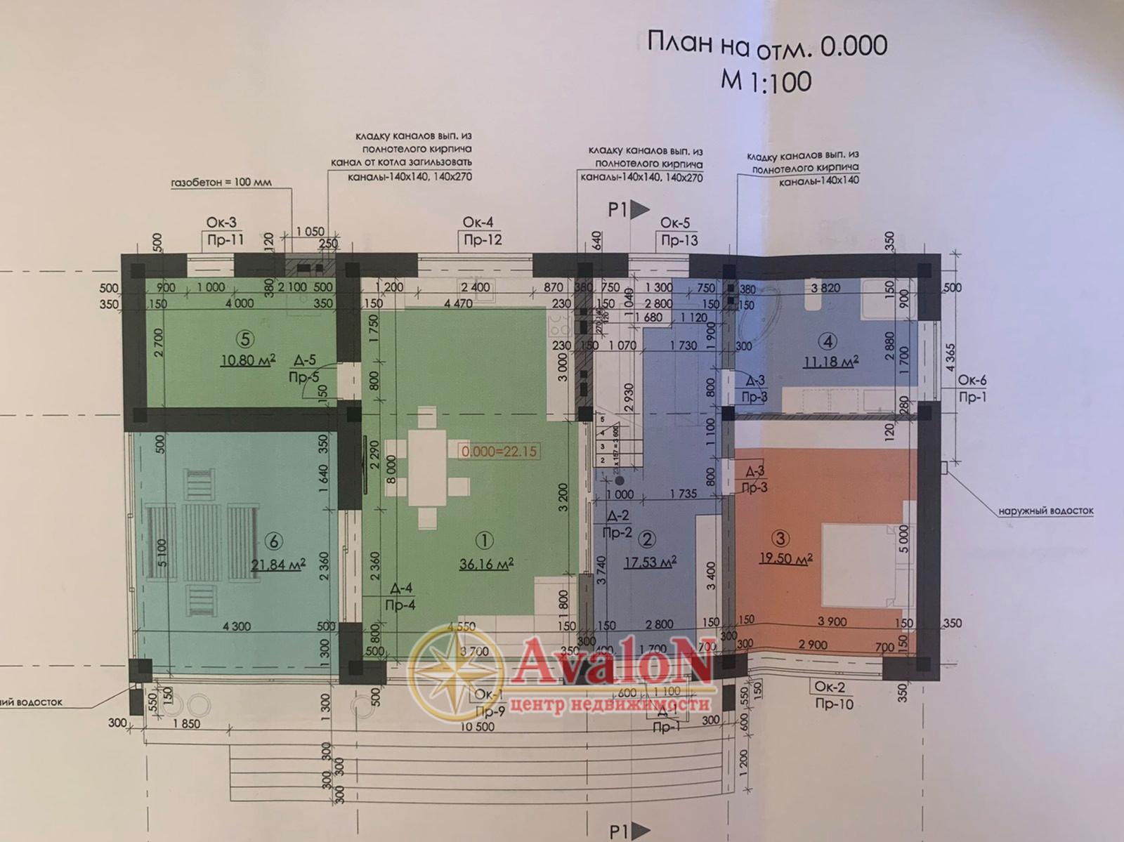 Дом по адресу ул. Серогодского (площадь 214 м²) - фото 9 Дом по адресу ул. Серогодского (площадь 214 м²) - Atlanta.ua - фото 9