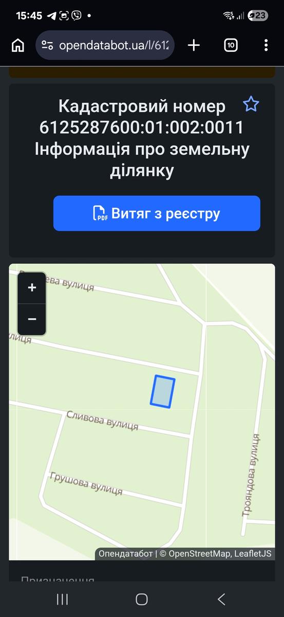 1860010168902875