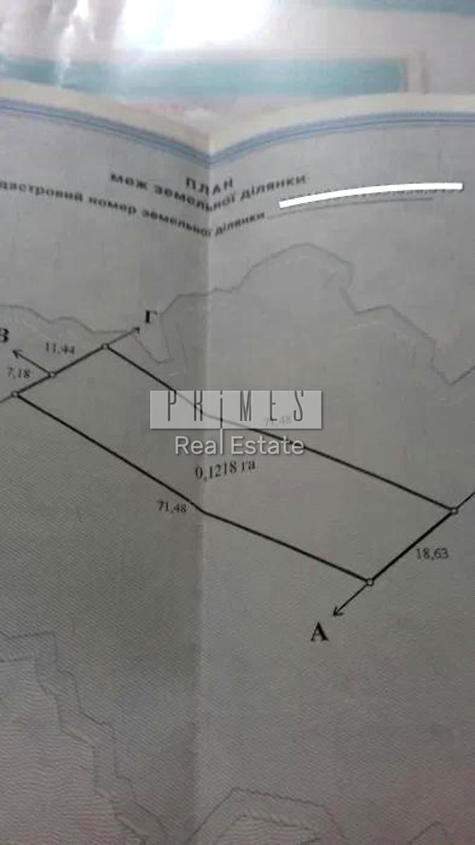 1860076698198240