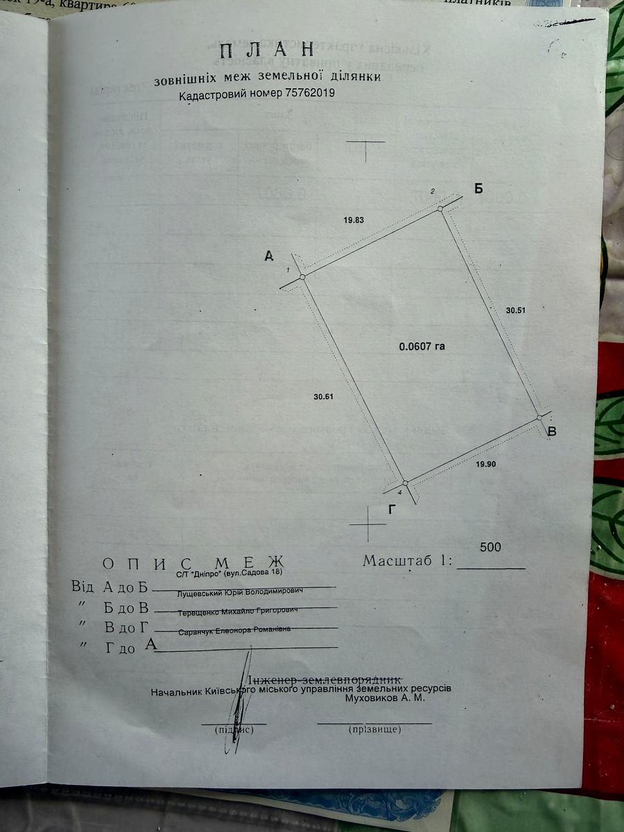 1860084453658864