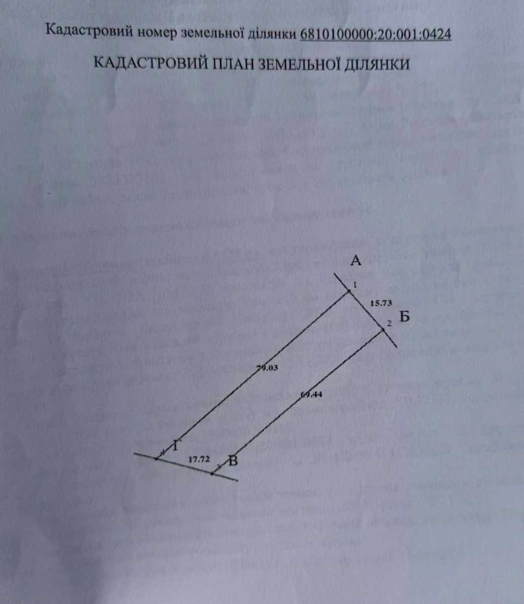 1860089061465251