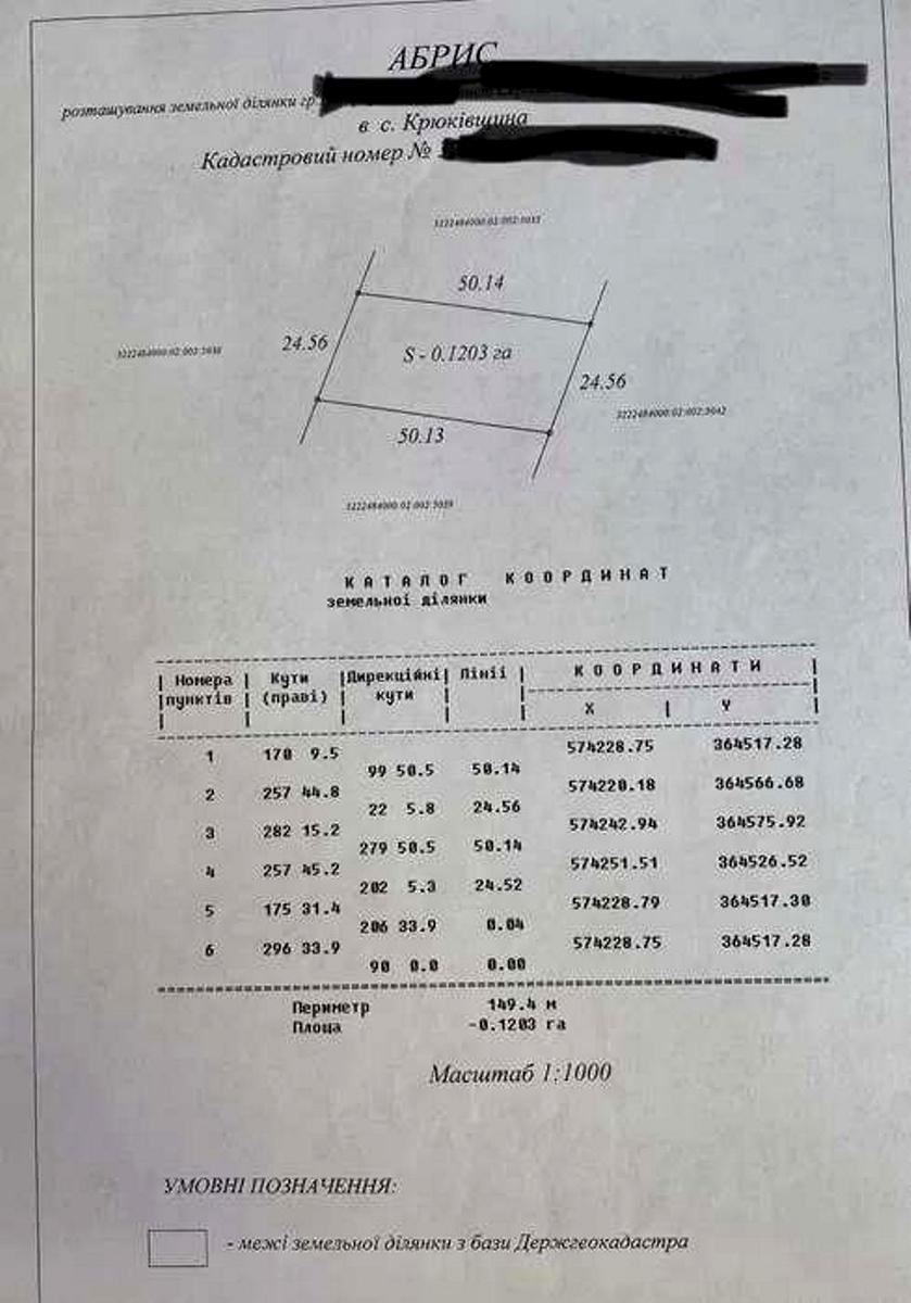 1860109258255254