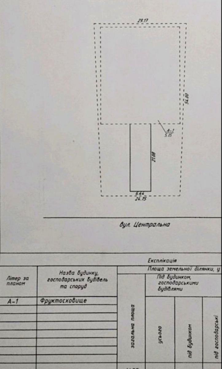 1860157911280347