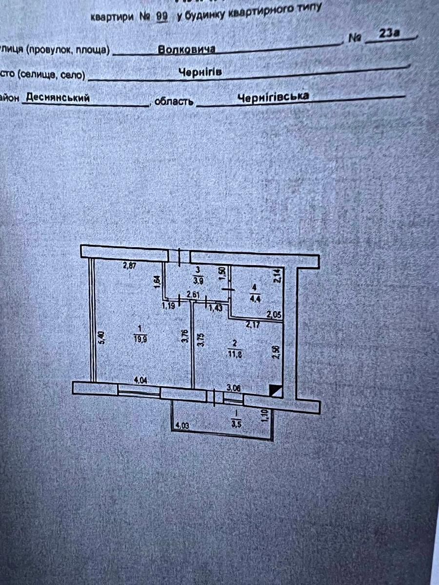 1860163299894300