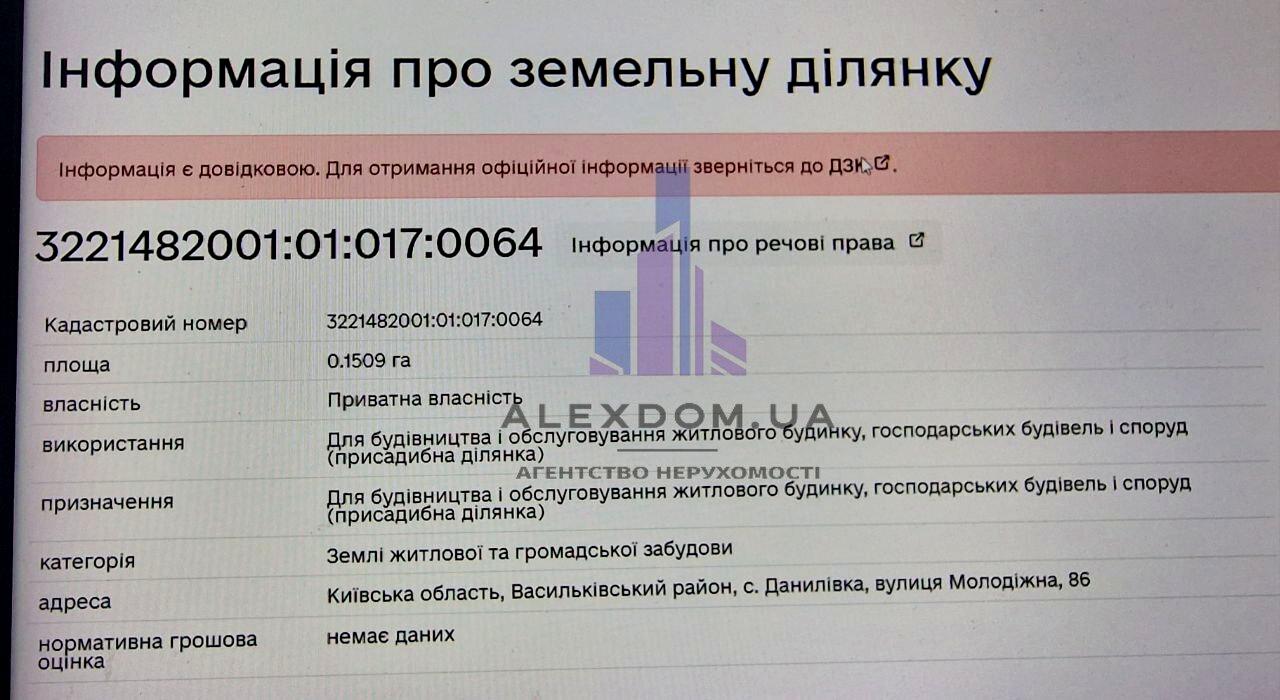1860169365719330