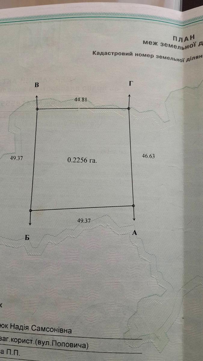 1860171929876238