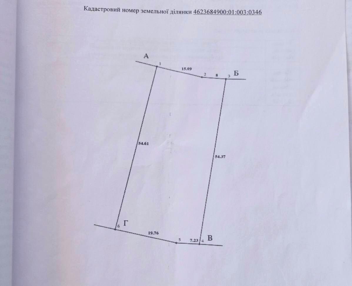 1860175196963470