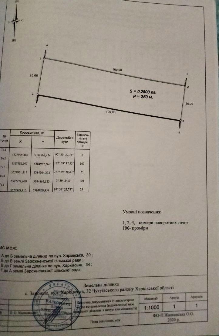 1860183986705433