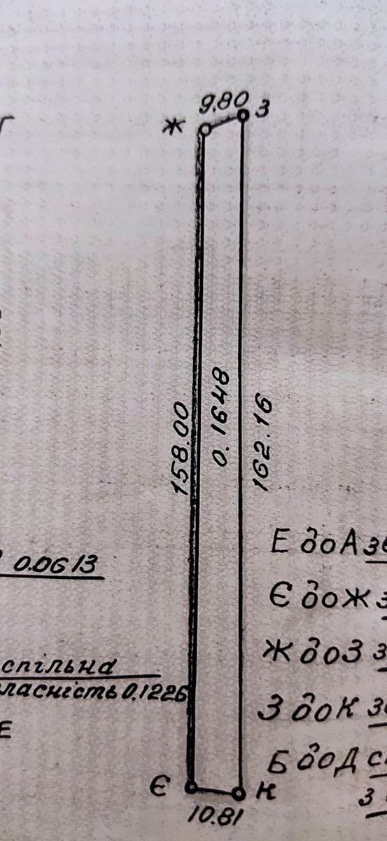 1860189414300701