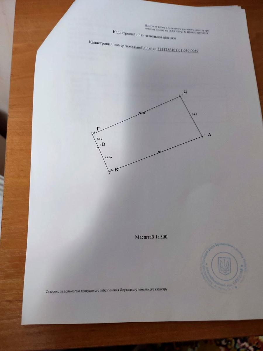 1860281958757008