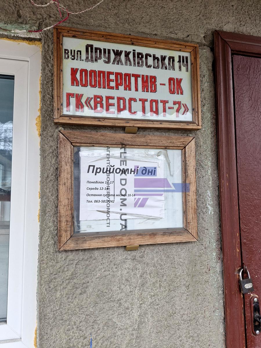 1860353968917193