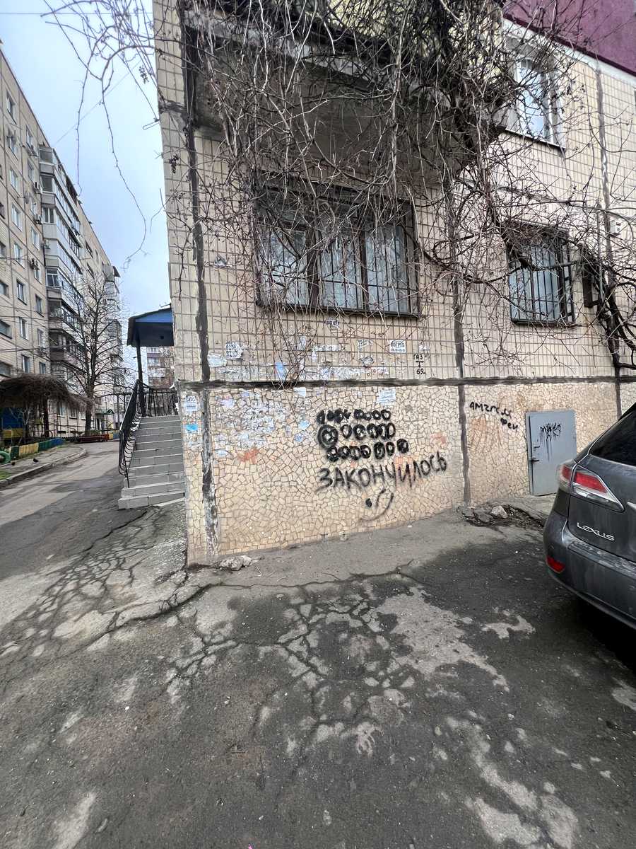 1860365384880977