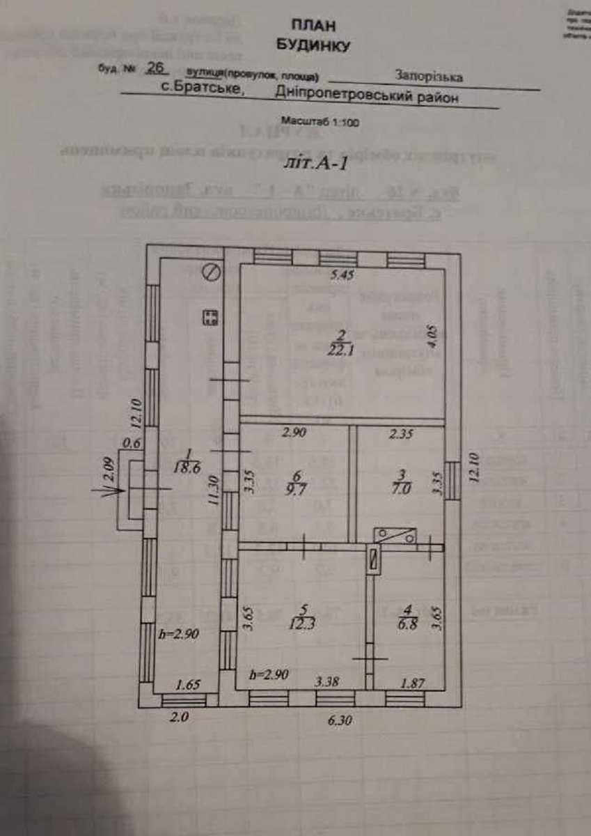 1860463051951630