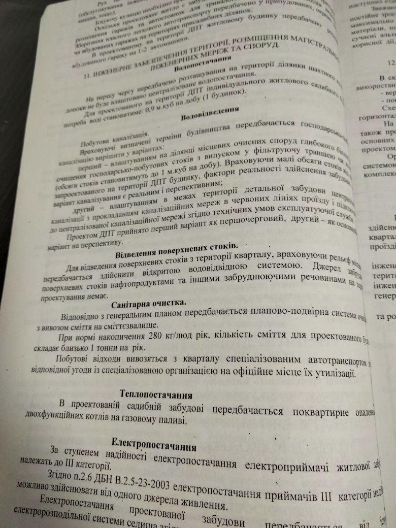 1860494834395802