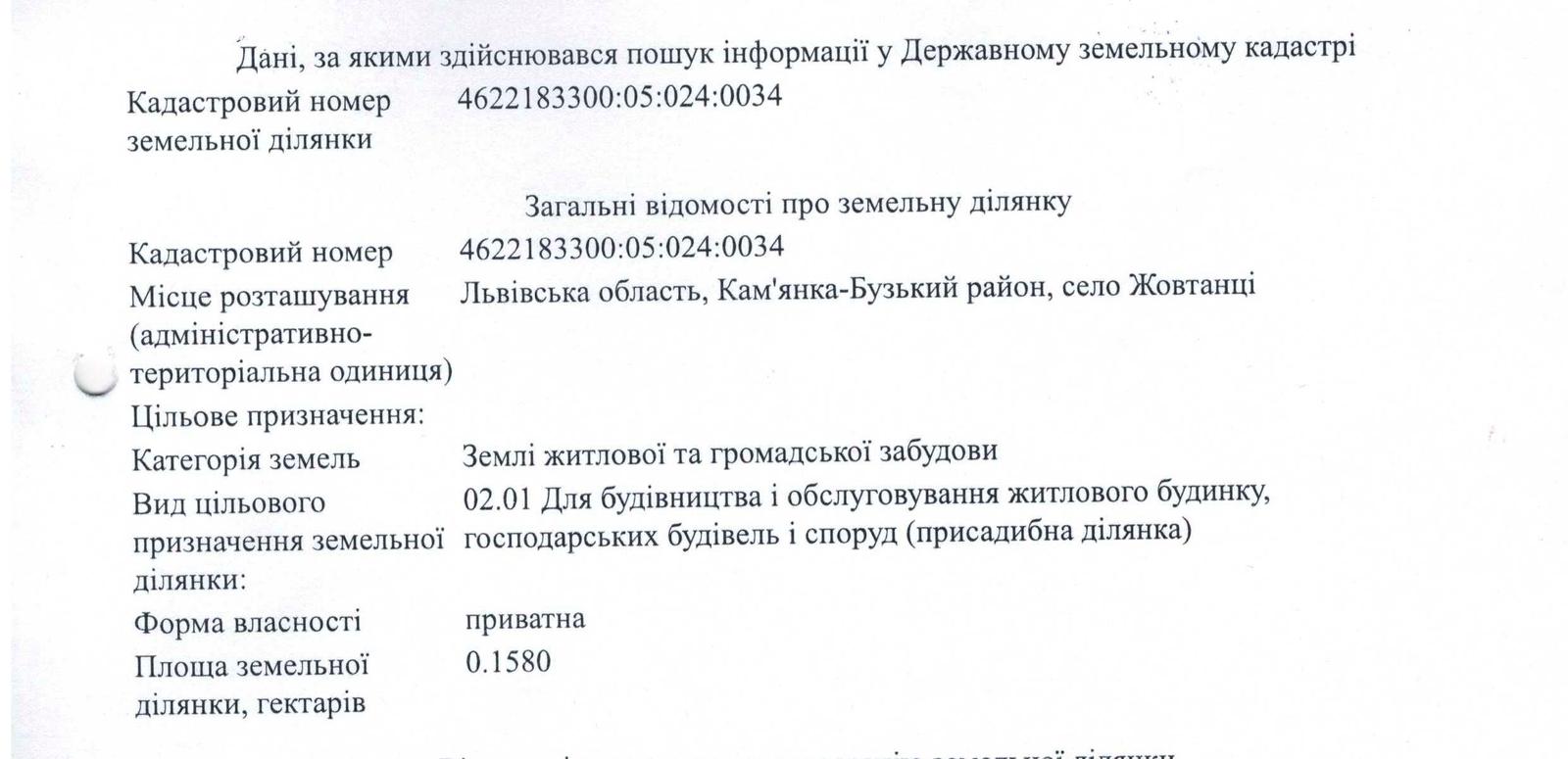 1860495056700243