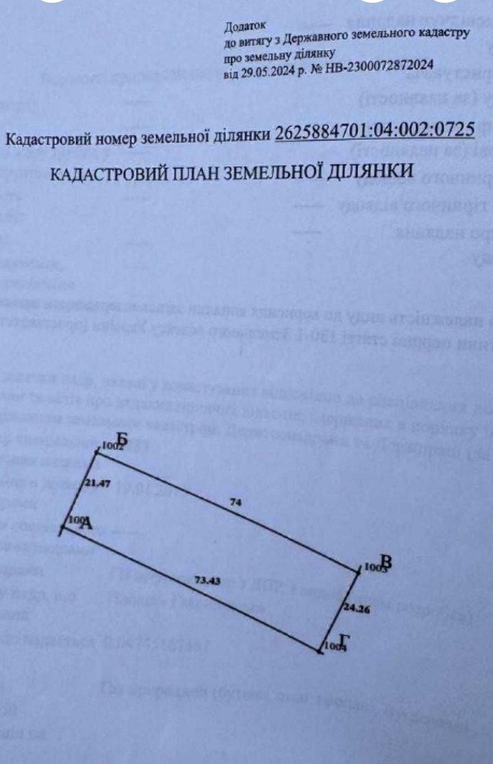 1860531450130873