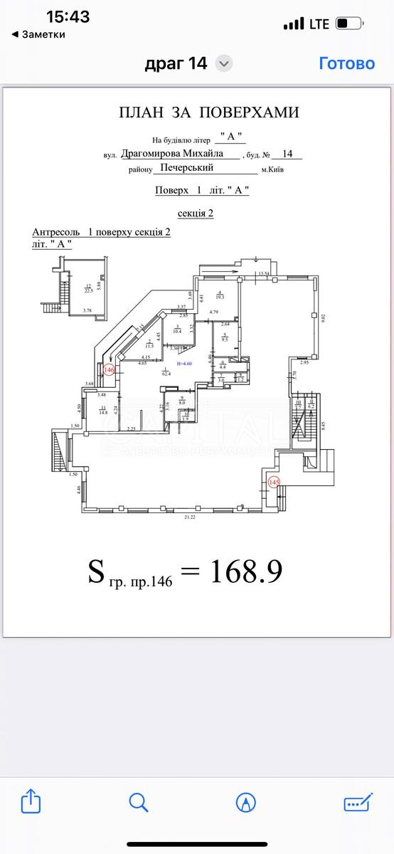 1860540427494148
