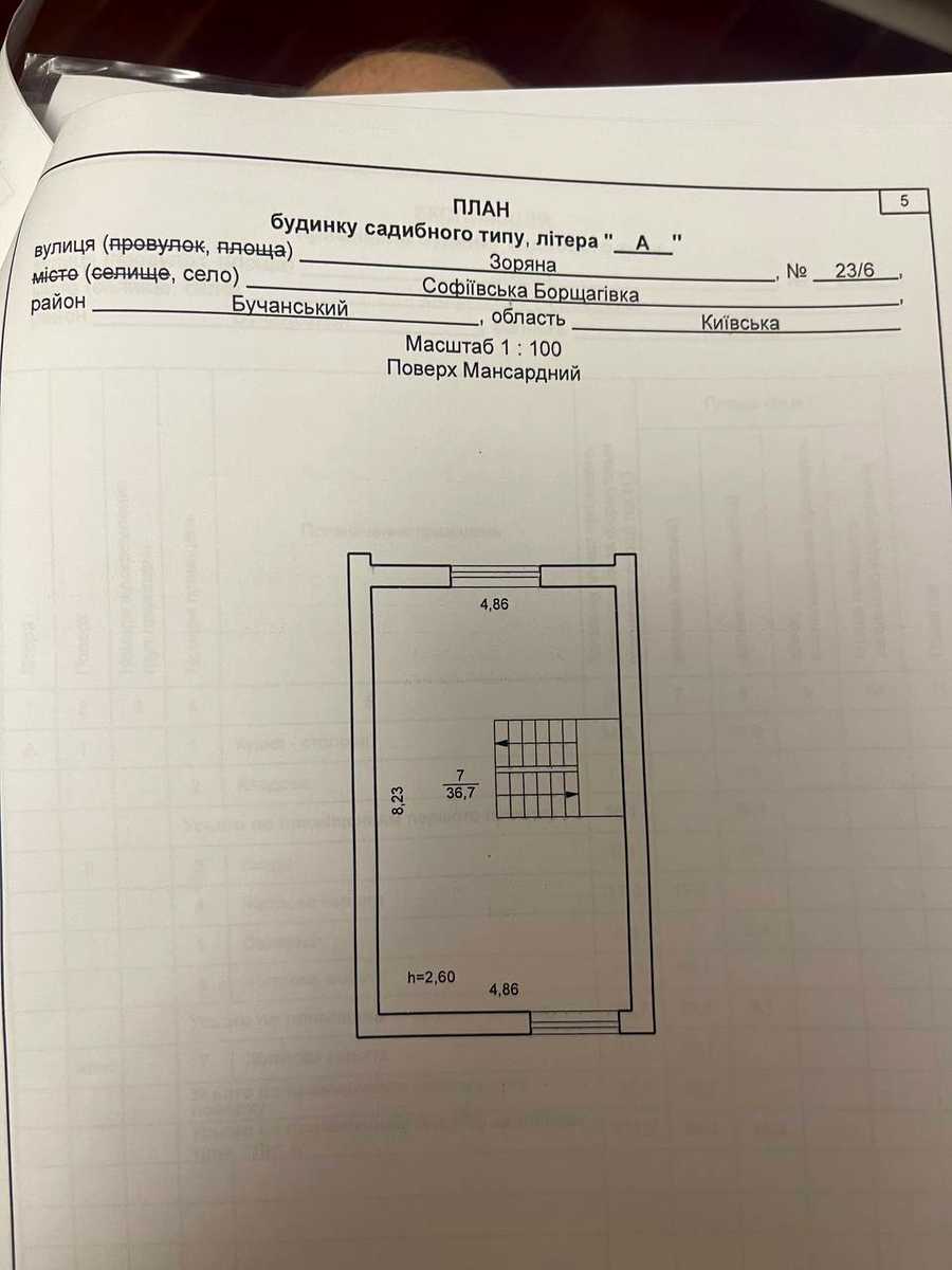 1860547180027807