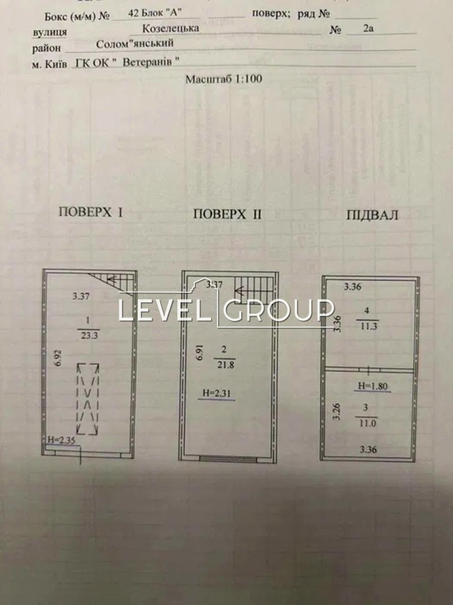1860551016990052