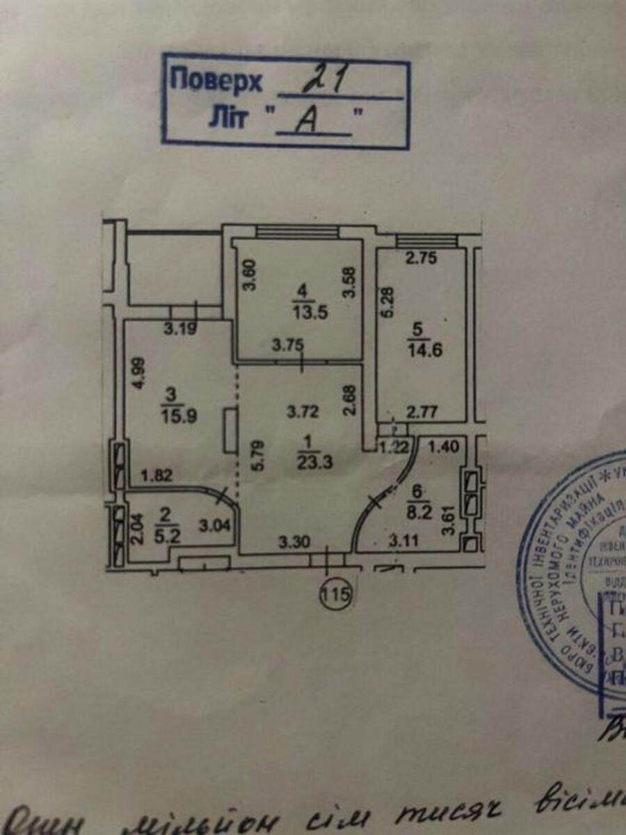 1860556852569679