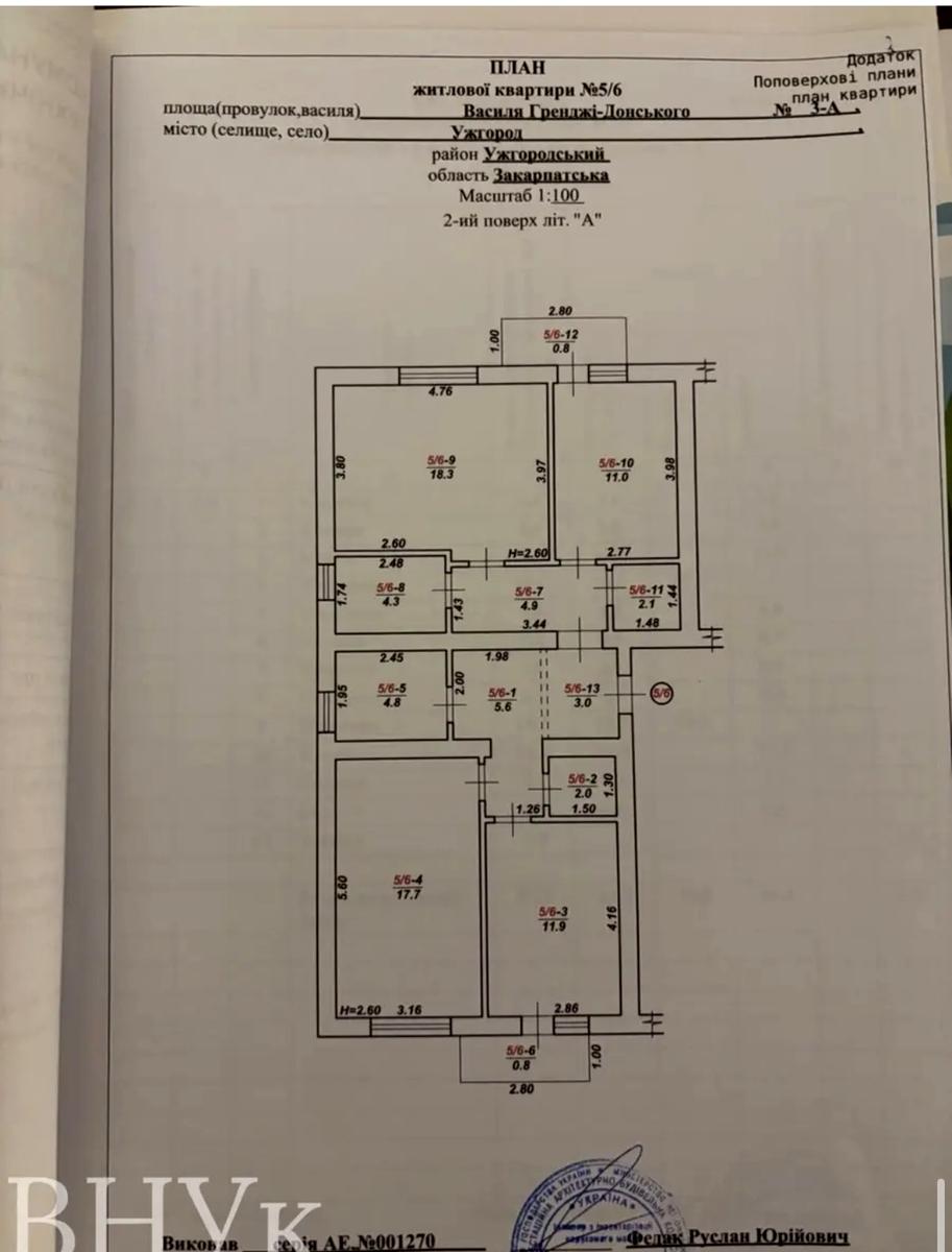 1860564305586709
