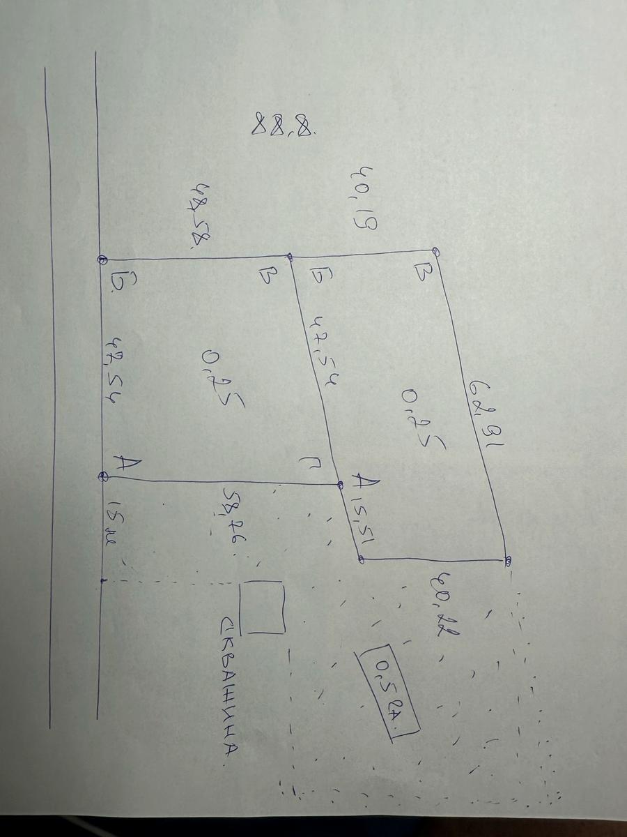 1860580471455750