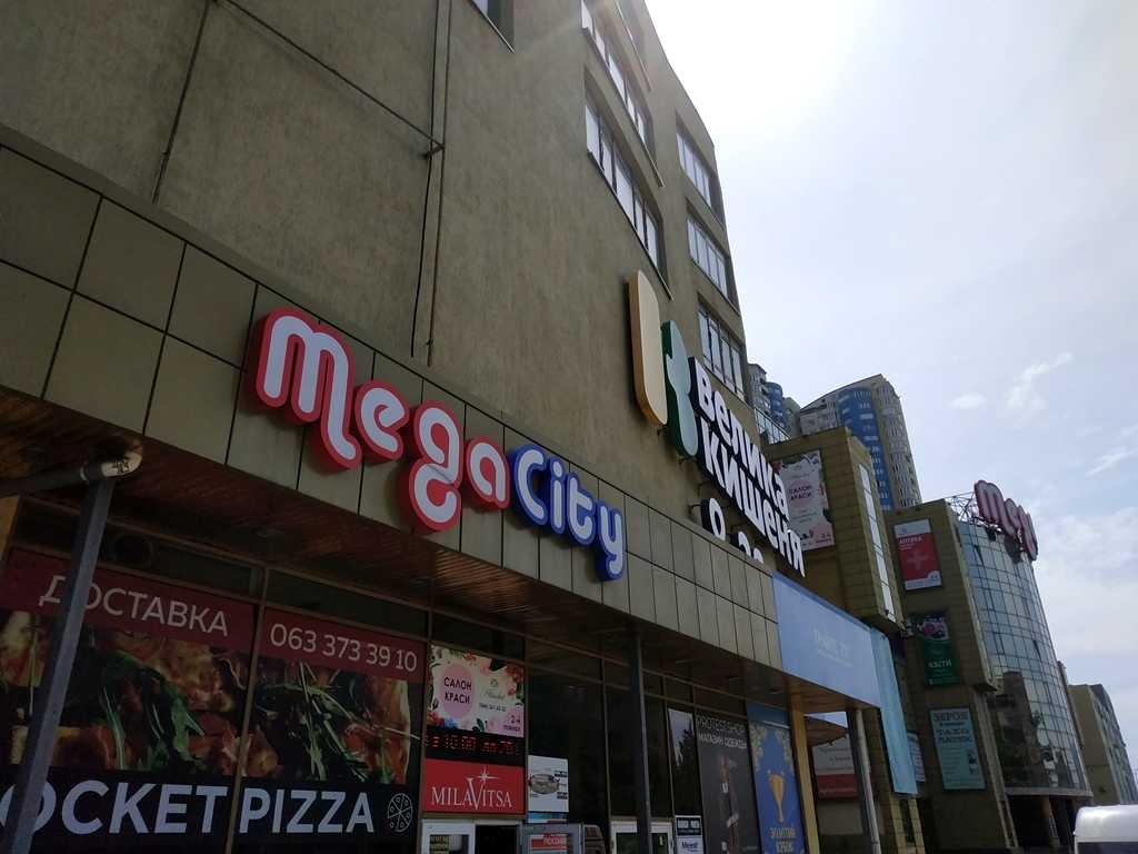 1860619685559834