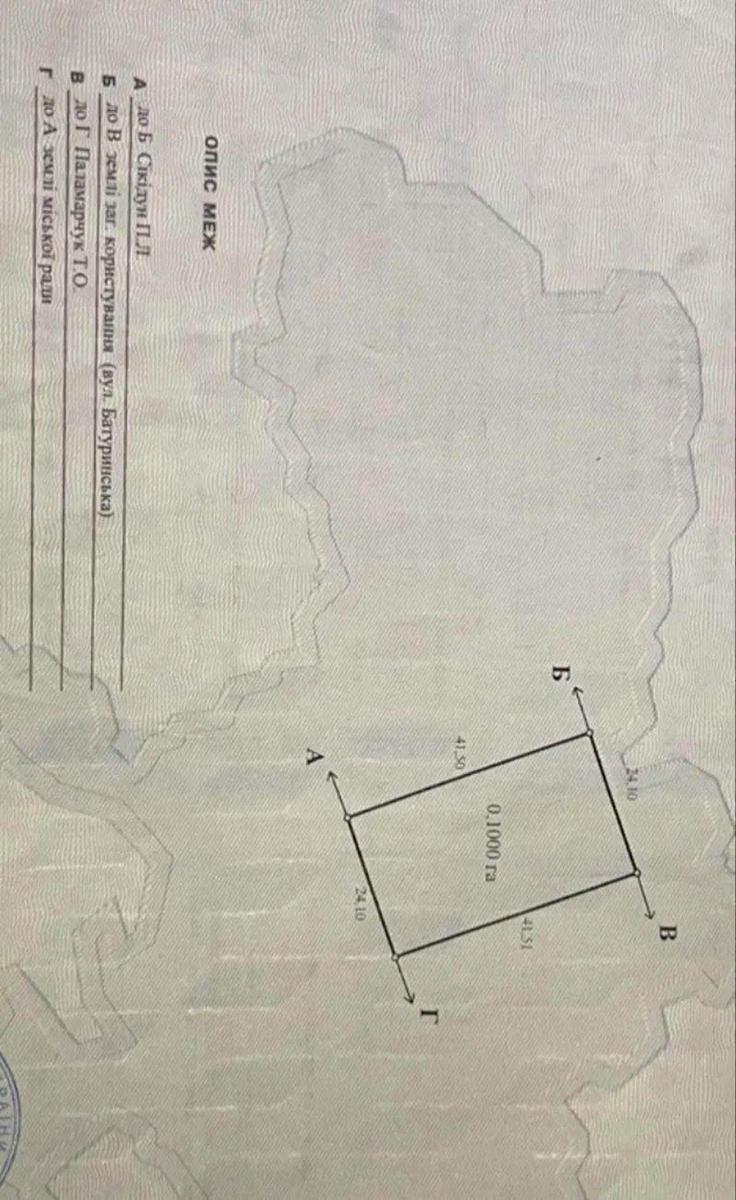 1860628370848652