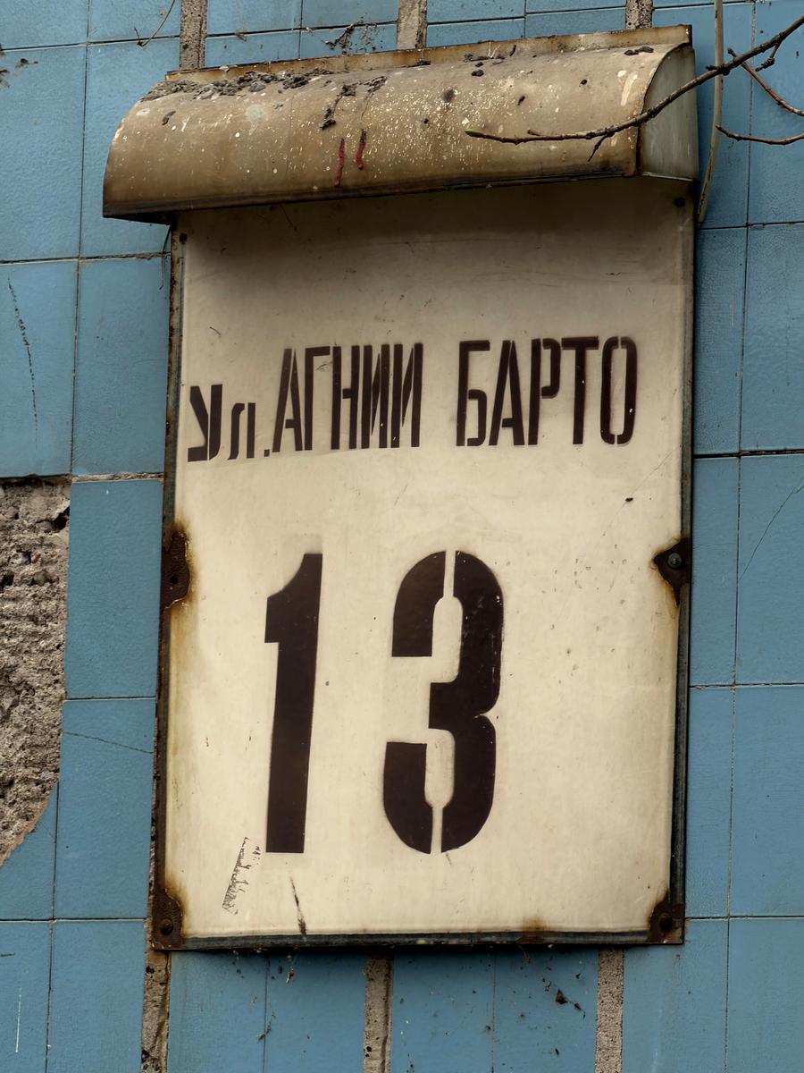 1860628810364525