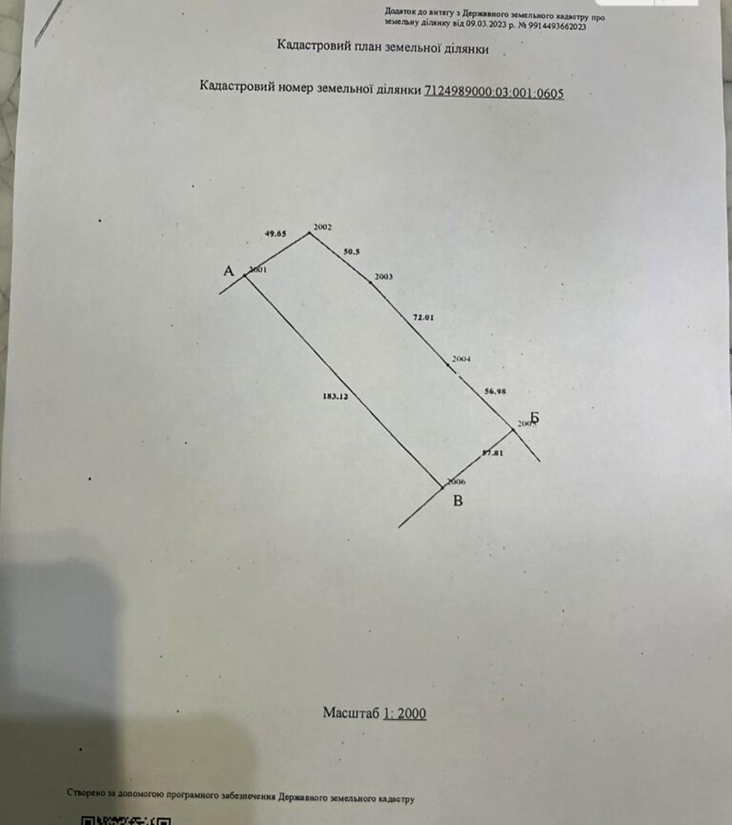 1860630270049758