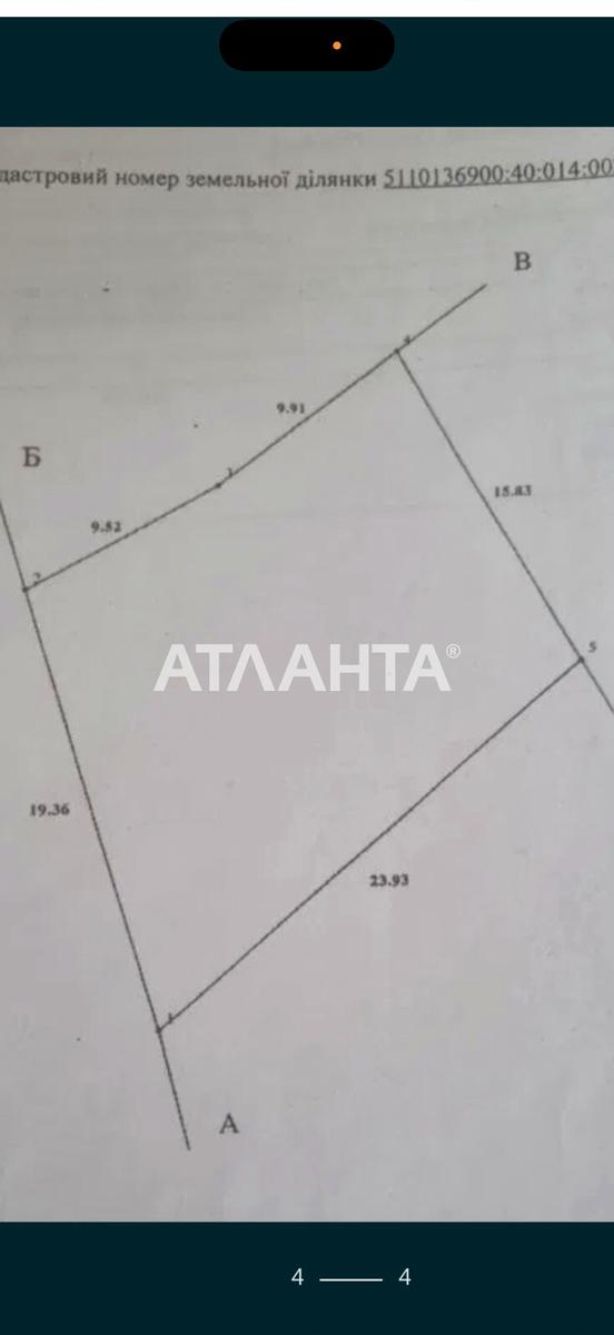 1860630495130968