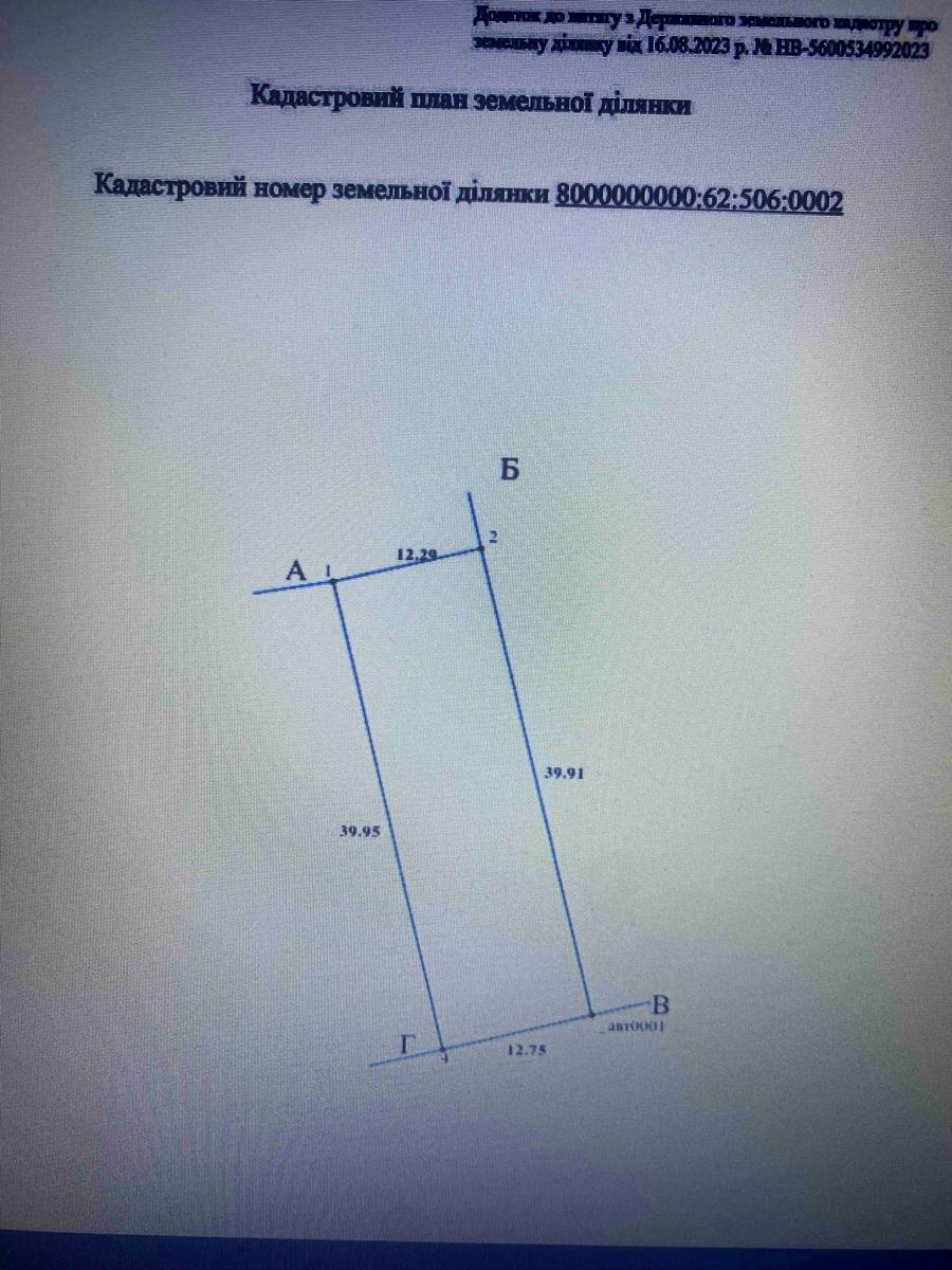 1860634301845610