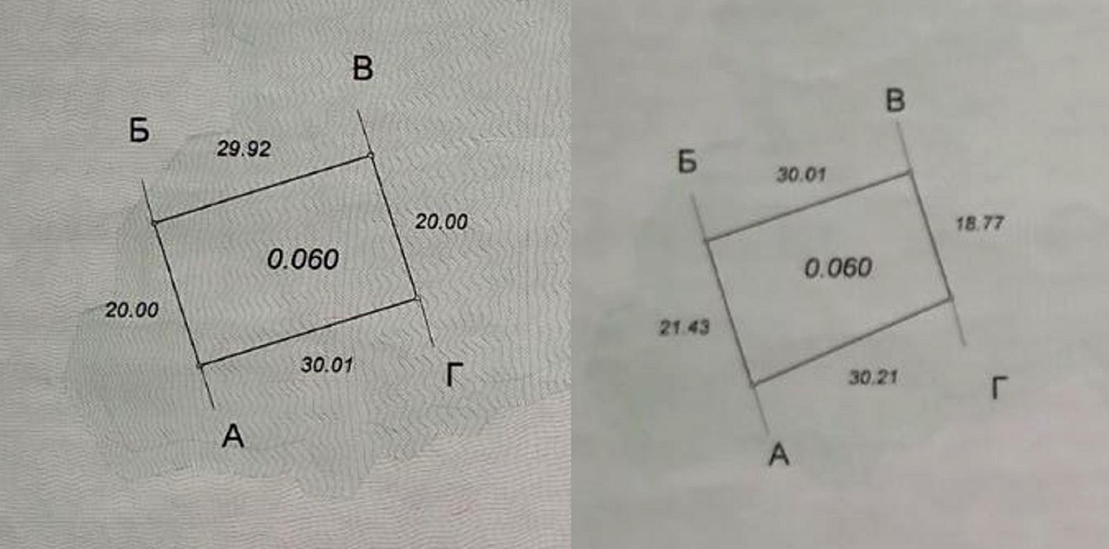 1860637052413056