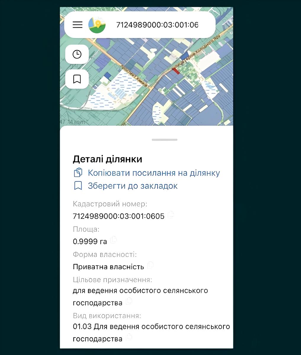 1860637128608525