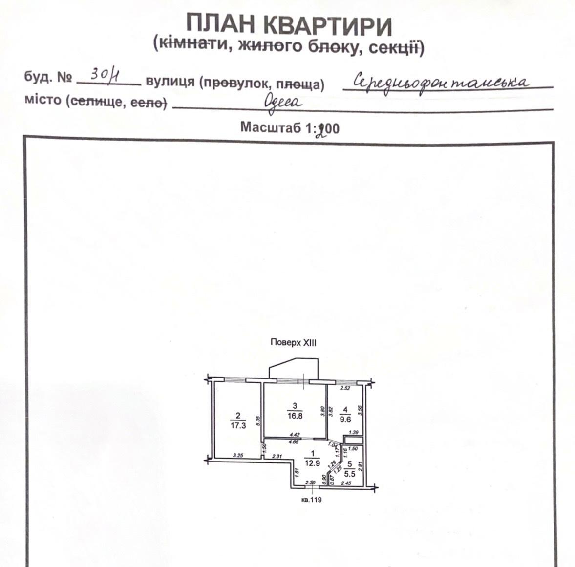 1860640979650271