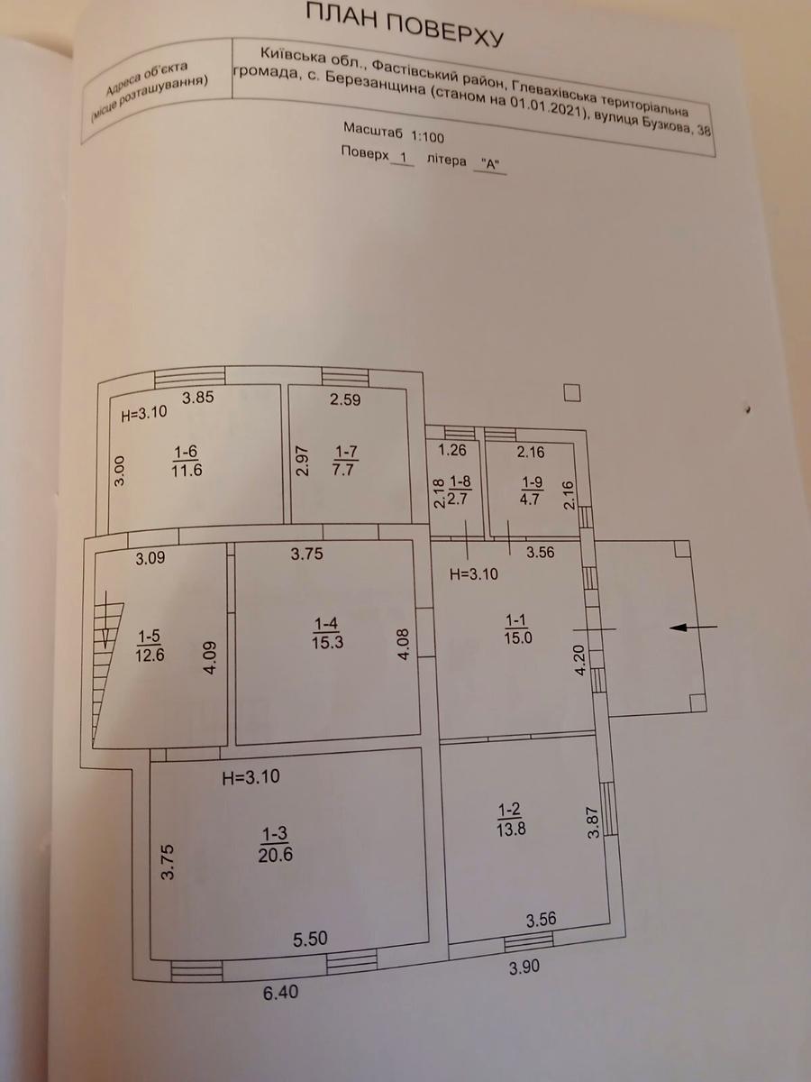 1860646859744956