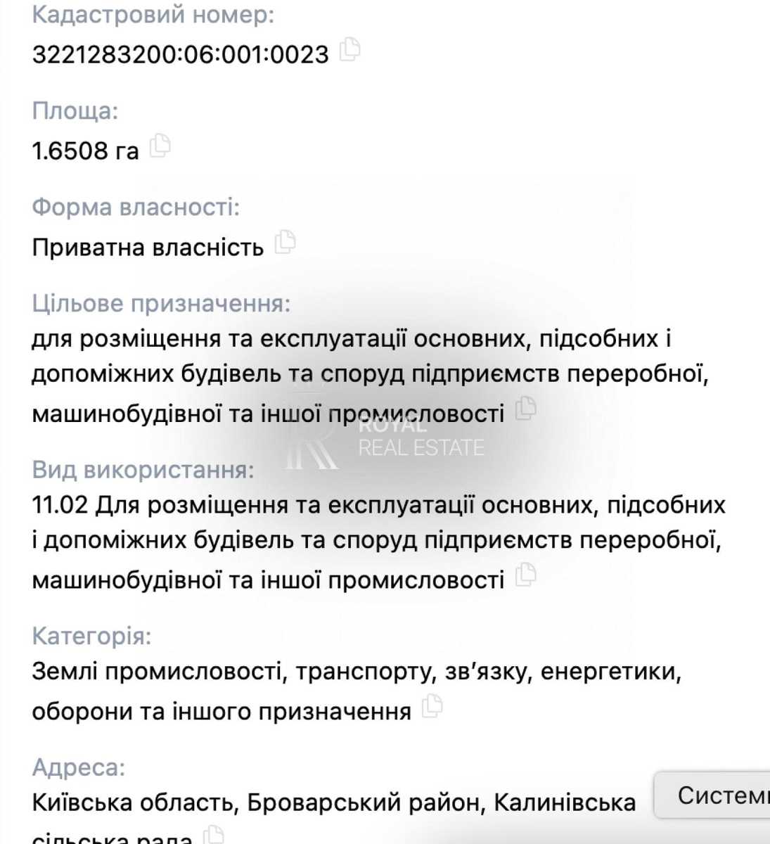1860712694732045